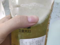 -艾薯夫妇Aysh(红山店)