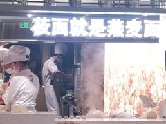 -西贝(上海新梅广场店)