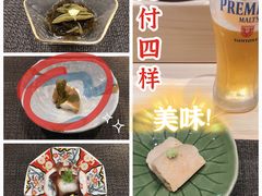 -鮨·海老(北京路店)