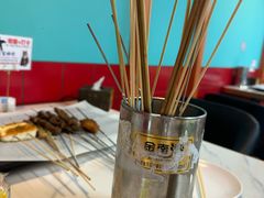 -烤五行·烧烤烤串(石佛营店)