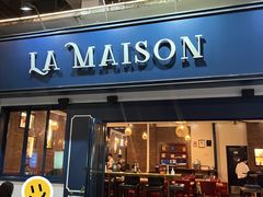 -LA MAISON公鸡和龙(蛇口店)