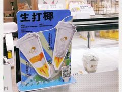 -喜茶(中山利和新地店)