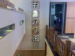 -周渝食惦酸菜鱼(青浦店)