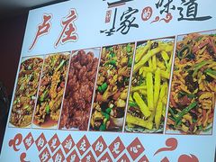 -卢庄(江汉路店)
