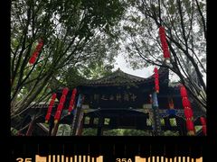 -丰都鬼城名山景区