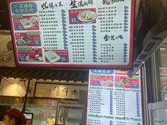 -荔银肠粉·非遗手藝(夫子庙店)