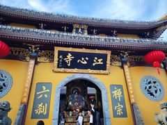 -江心屿景区