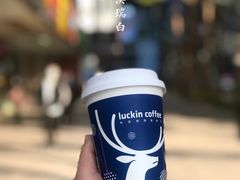 -瑞幸咖啡(新安大厦店)