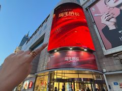 -远大购物中心(南岗店)