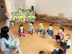 -婴智贝佳蒙特梭利早教托育中心(杨浦店)