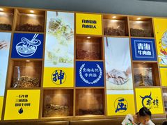 -张碗碗青海牛肉拉面(王城公园店)