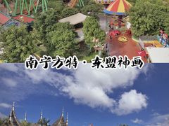 -南宁方特东盟神画