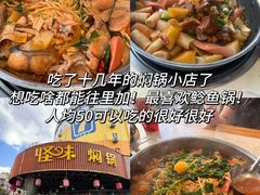 -悠个炸鸡(南京创始店)