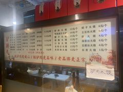 -驴脾气特色炒菜(广渠门内店)