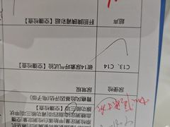 -美年大健康体检中心(牡丹园分院)