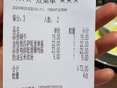 -萨莉亚意式餐厅(杭州滨江天街店)
