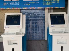 -欢乐水魔方水世界