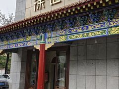 -徐记海鲜(大雁塔|金都店)