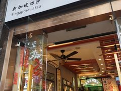 -绿柠食堂(北外滩店)