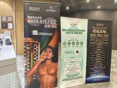 -OXYGYM 奥美氧舱运动中心(朝阳大悦城店)
