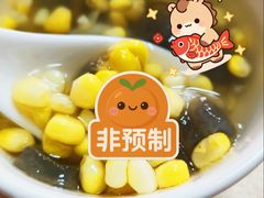 -瘦鬼老档糖水铺