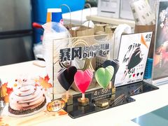 -DQ·蛋糕·冰淇淋(动壹店)