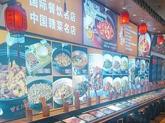 -柴米油盐(土菜院子店)