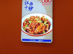 -赣江菜江西小炒