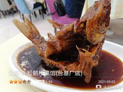 -奥华餐厅·老张记(台基厂店)