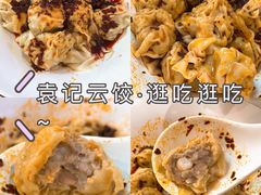 -袁记云饺(鼓楼店)