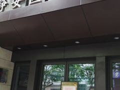 -上海市静安区图书馆(新闸路馆)