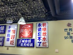 -黄泰吉拾味餐厅(江汉路店)