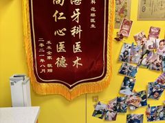 -极橙儿童齿科矫正中心(奥城店)