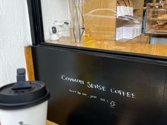 -常识咖啡common sense(春熙路店)