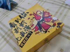 -虾皇(龙虾城旗舰店)