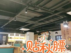 大堂-大别山烤肉(弘阳广场店)