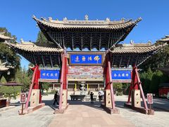 -张掖大佛寺景区