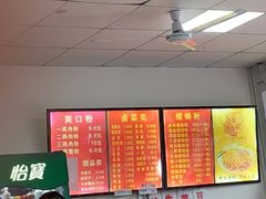 -凤张螺蛳粉·爽口粉(跃进路总店)