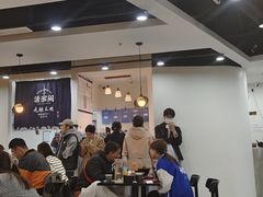 -潇湘阁(望京SOHO店)