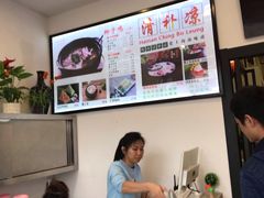 -拾光里·清补凉(骑楼老街店)