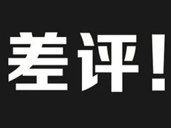 -7天酒店·北京上地清河地铁站店