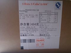 -壹点壹客·生日蛋糕(南山店)