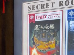 -逃脱反斗城沉浸剧情密室(阳光新业中心店)