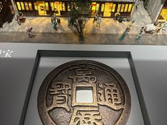 -中国京杭大运河博物馆