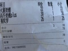 -原麦山丘(五棵松华熙店)
