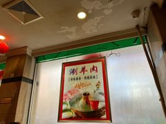 -迎宾楼(解放西街店)