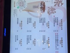 -湊湊火锅·茶憩(世博大道店)