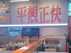 -肥韬茶餐厅(海上世界店)