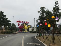 -琅岐红光湖公园