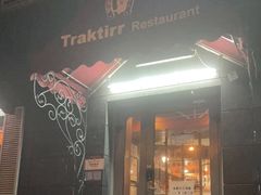 门面-老井俄式餐厅
